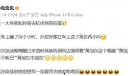 杭州黃阿姨最新爆料信息,揭秘某知名企業驚人內幕！