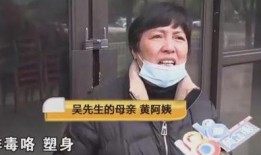 杭州黃阿姨最新爆料信息,揭秘某知名企業驚人內幕！