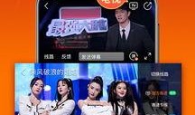 澳門爆料直播視頻大全,揭秘幕后真相與精彩瞬間