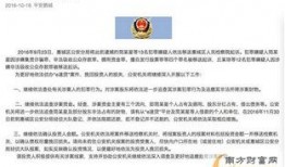 蘭州氣象局爆料事件最新,揭秘極端天氣背后的科學真相