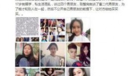 桂林抖音爆料事件真相視頻,揭秘背后真相與真相大白