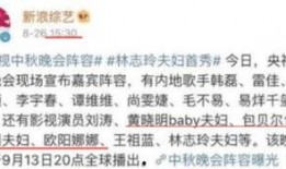 五月官方爆料新聞報道視頻