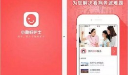 今日頭條深圳護士爆料