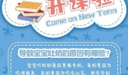 育兒知識(shí)爆料大全最新視頻,揭秘育兒新趨勢(shì)與實(shí)用技巧