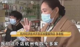 杭州黃阿姨最新爆料信息,揭秘某知名企業驚人內幕！