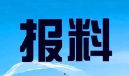 新聞媒體爆料大全匯總圖,盤點熱點事件深度解析