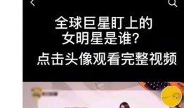 香港記者大爆料視頻播放,揭秘事件背后驚人真相