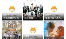 在線s視頻在線觀看,在線視頻平臺(tái)帶你暢游精彩內(nèi)容