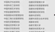 別再爆料了最新章節列表,揭秘劇情高潮迭起，人物命運起伏不定！