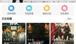 在線s視頻在線觀看,在線視頻平臺(tái)帶你暢游精彩內(nèi)容