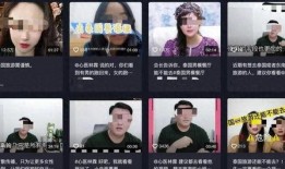 黑網最新爆料視頻在線觀看,視頻內容大曝光！