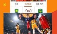 澳門爆料直播視頻大全,揭秘幕后真相與精彩瞬間
