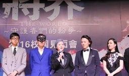 佛山新聞?dòng)浾弑?揭秘背后真相！
