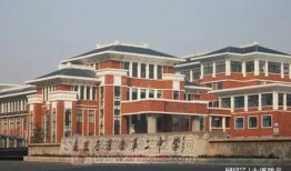 淮南旺泉公學(xué)最新爆料,揭秘校園風(fēng)云背后的真相