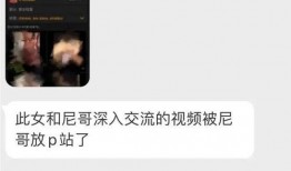 黑網最新爆料視頻在線觀看,視頻內容大曝光！