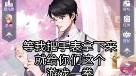 娱乐吃瓜点评文案搞笑,笑料百出，瓜皮满天飞