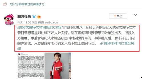 朋友娱乐圈吃瓜文案
