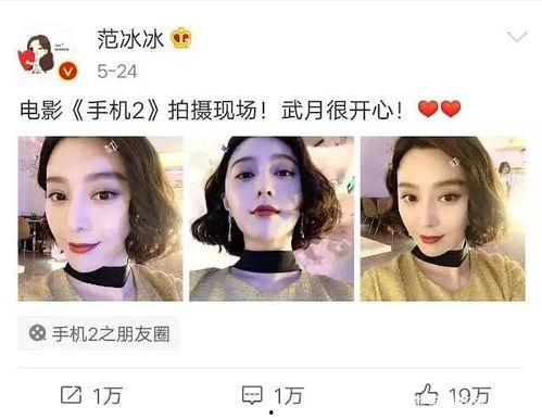 娱乐圈吃瓜最近